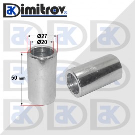 Метална втулка Ø 20 х Ø 27 х 50 mm